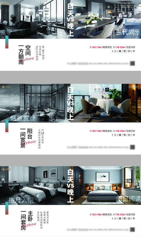 编号：20220615112424175【享设计】源文件下载-住宅地产价值点系列海报