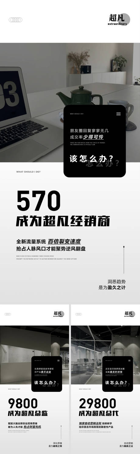 源文件下载【享设计】搜索编号：17140010710627948【招商海报】
