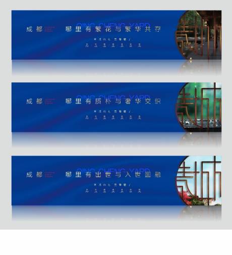 源文件下载【围挡画面 】编号：87560010566039568