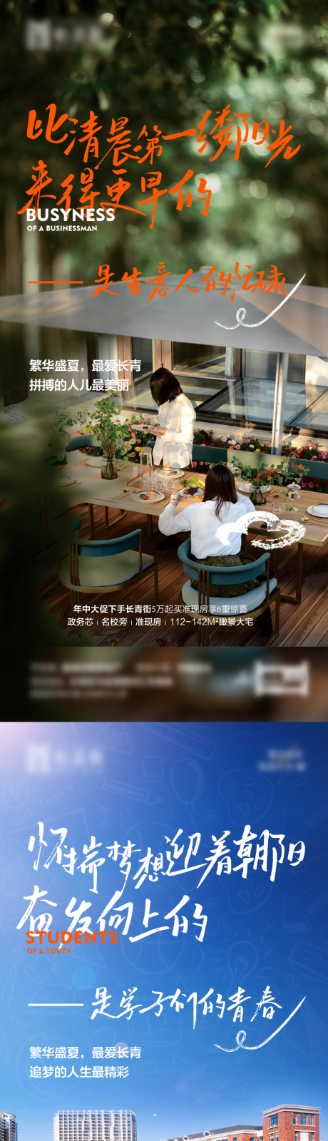 源文件下载【地产价值点】编号：52910010723732869