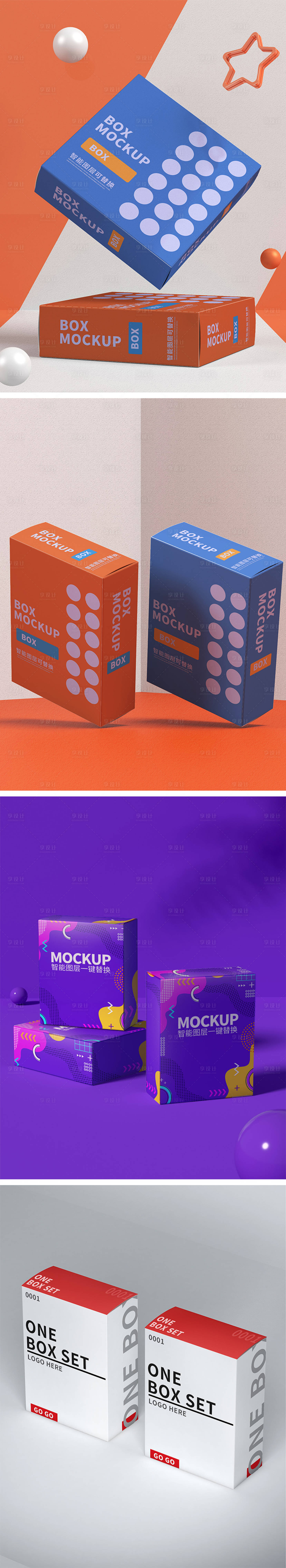 源文件下載【享設計】搜索編號：44890010628781674【高端品牌VI文創樣機】