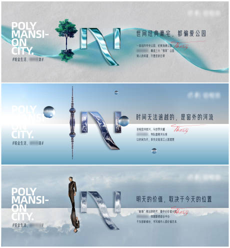 源文件下载【都市公园盘卖点稿】编号：53610010573837439