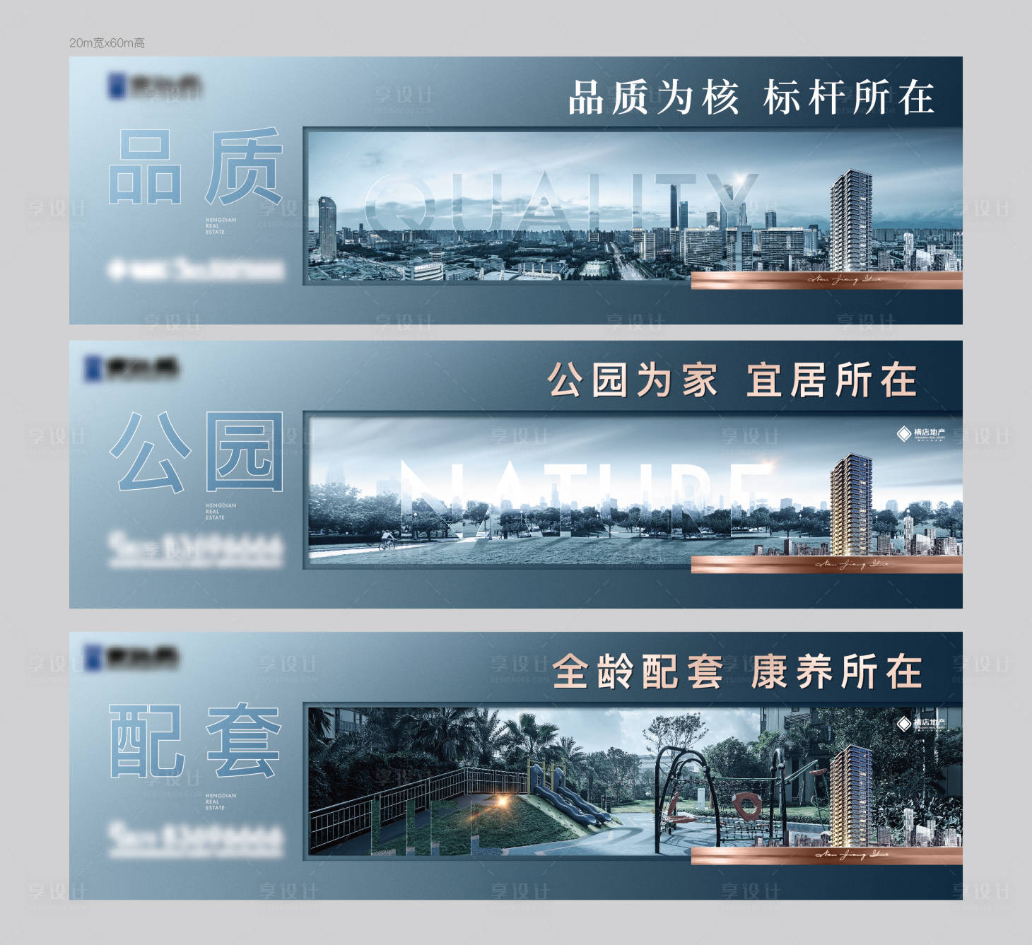 源文件下载【围挡】编号：84050010445503597