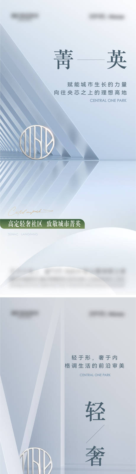 源文件下载【地产提案形象海报】编号：20220621105739214