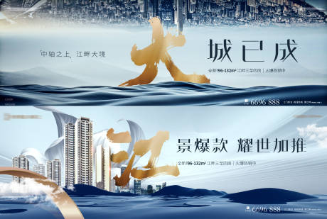 源文件下载【大城江景户外主画面】编号：34860010809227023