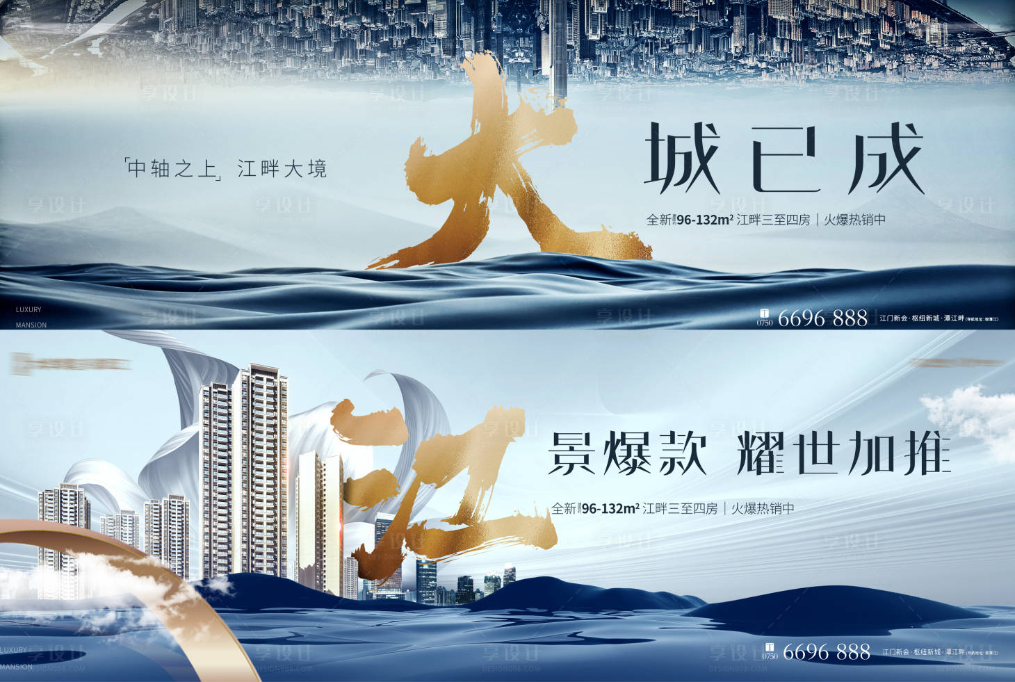 源文件下載【大城江景戶外主畫面】編號：34860010809227023