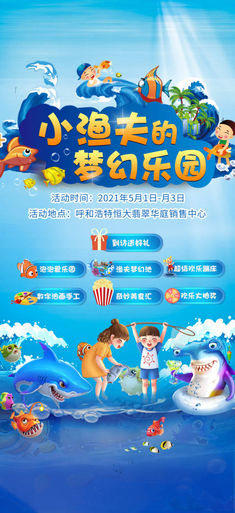 源文件下载【地产  】编号：77420010017972988