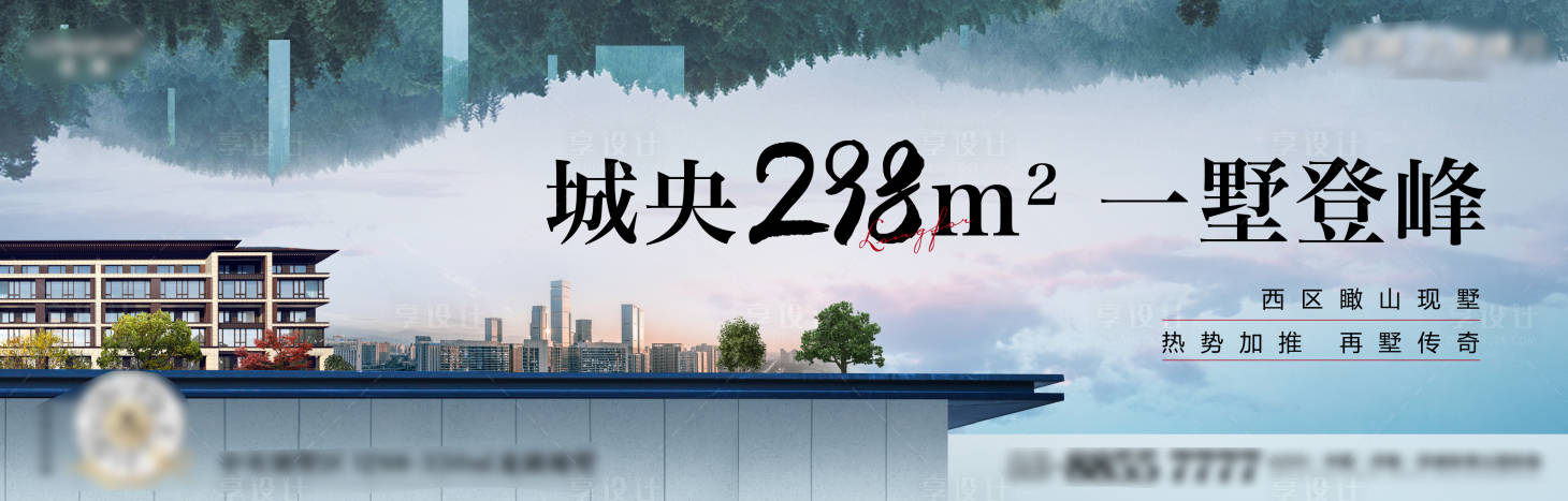 编号：20220622103233897【享设计】源文件下载-别墅主画面