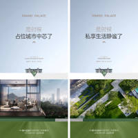 地产配套价值点系列稿PSD广告设计素材海报模板免费下载-享设计