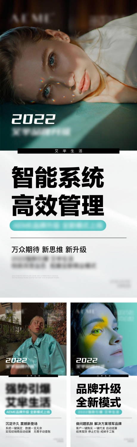 源文件下载【微商招商海报】编号：20220625134749542