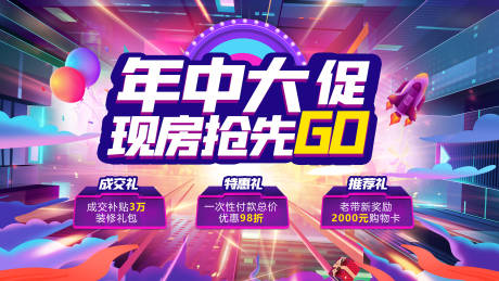 源文件下载【地产 】编号：34390010366062762