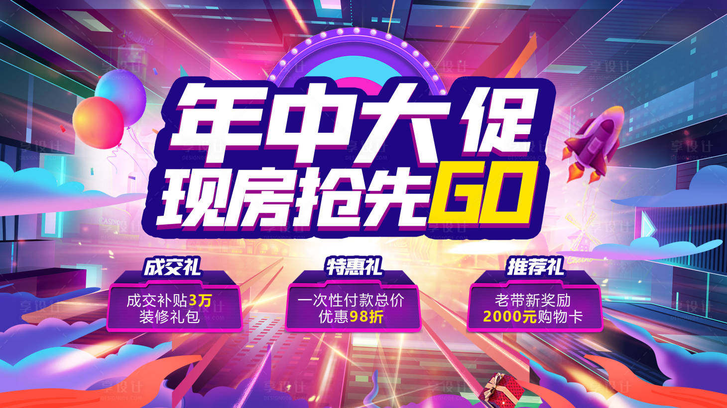 源文件下载【地产 】编号：34390010366062762