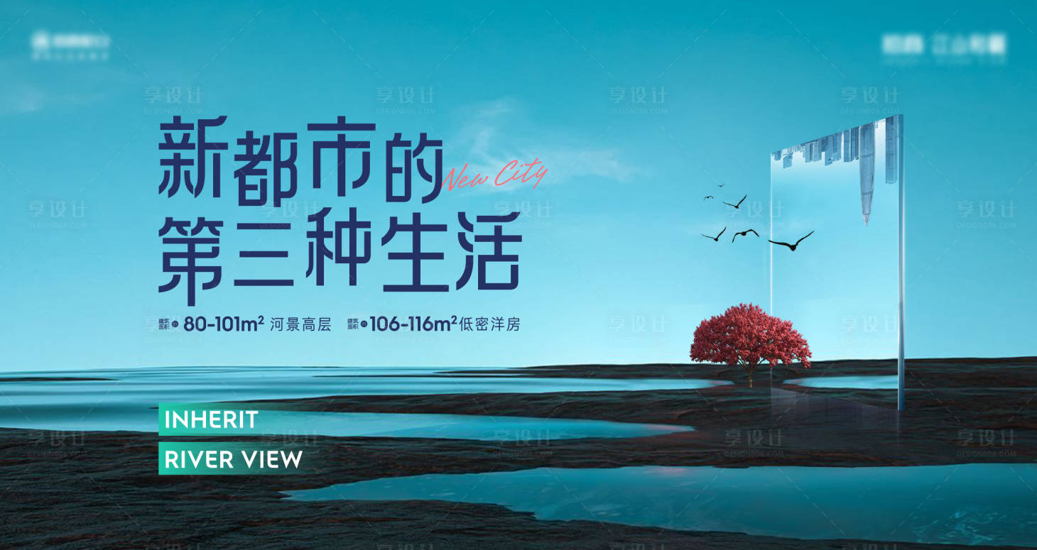 源文件下載【地產主形象】編號：31400010741648271