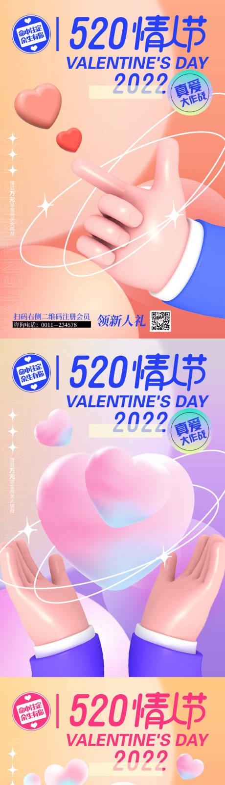 源文件下载【享设计】搜索编号：60680010315451185【命中注定  】