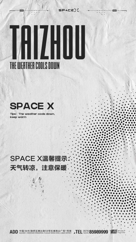 源文件下载【天气转凉】编号：39770010729301700