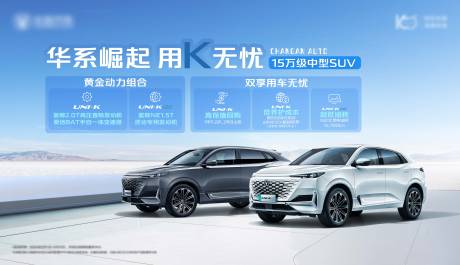 源文件下载【汽车海报】编号：56240010421496286