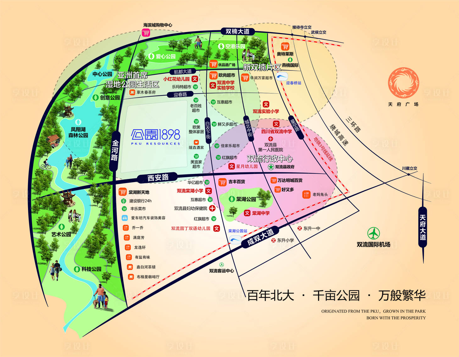 源文件下载【地产区位图】编号：24960010474748714