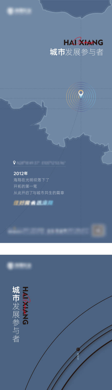 源文件下載【地點地標系列刷屏】編號：78190010383264830