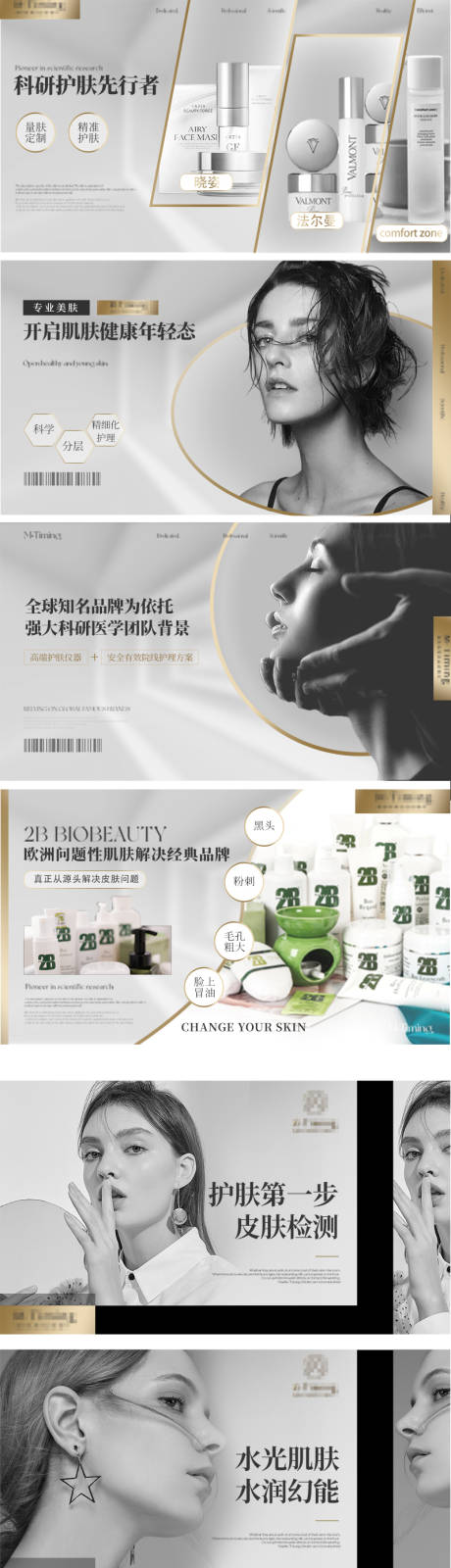 源文件下载【大众点评美团轮播团购设计】编号：92790010500758044