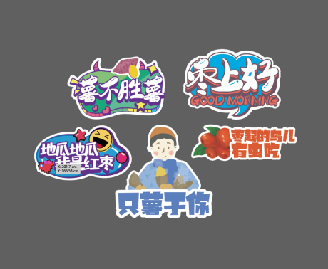 源文件下载【农产品采摘手举牌】编号：92800010547741774