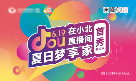 源文件下载【抖音 】编号：40800010565095211