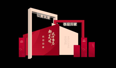 源文件下載【歡迎回家 】編號：30940010366179076