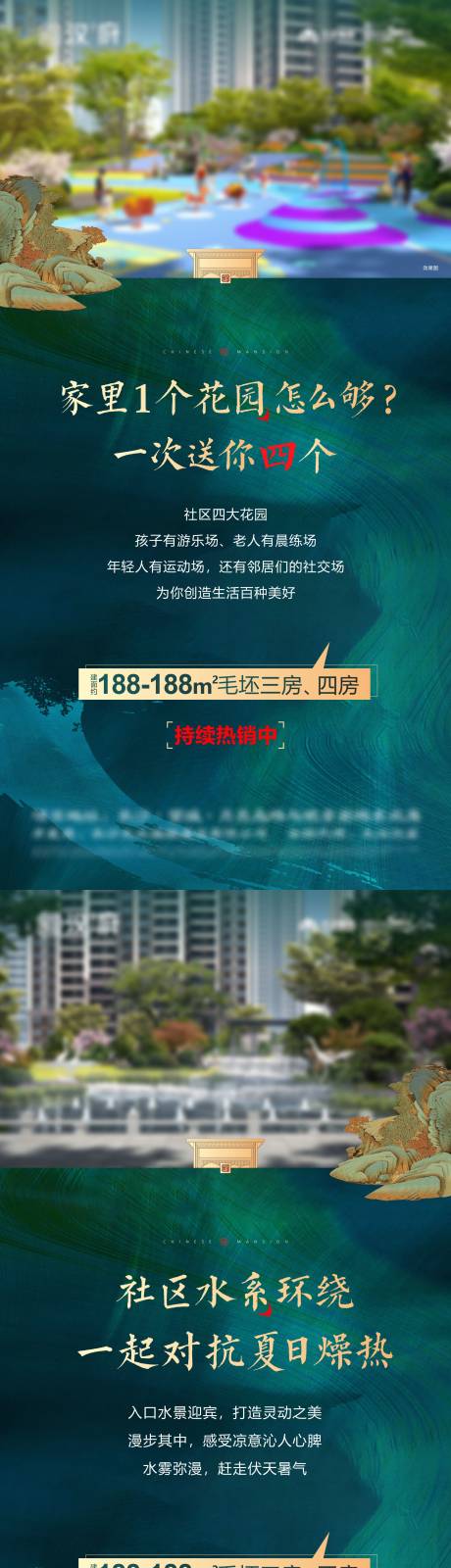 源文件下载【房地产价值海报】编号：49640010676953237