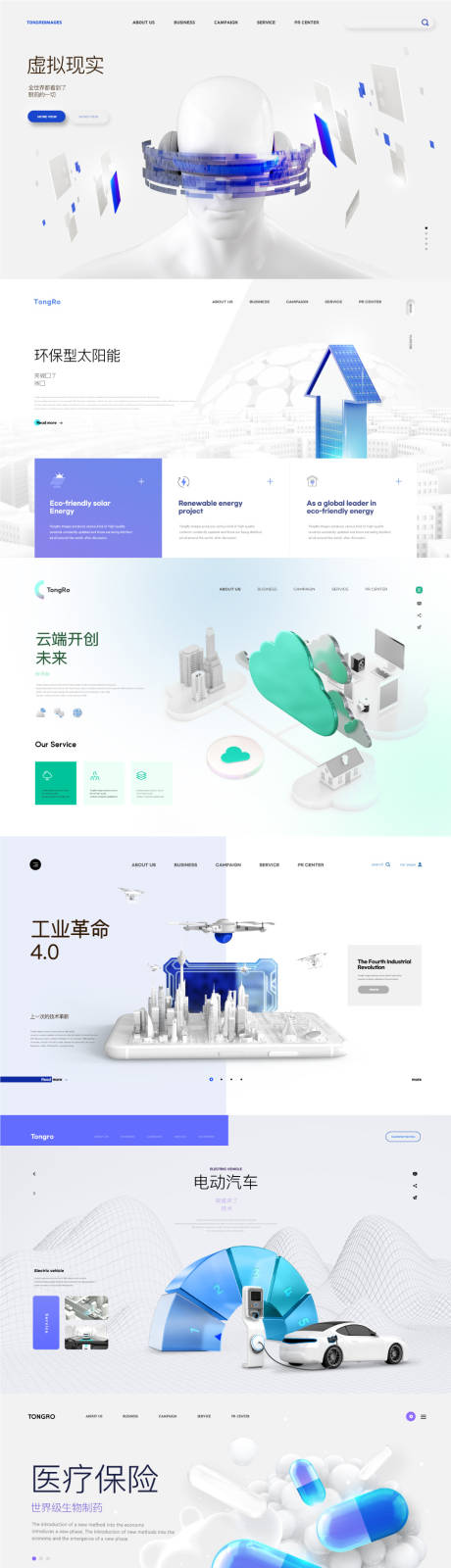 源文件下载【享设计】搜索编号：32970010484513350【环保型太阳能  】