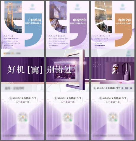 源文件下载【公寓三宫格】编号：46080010399458729