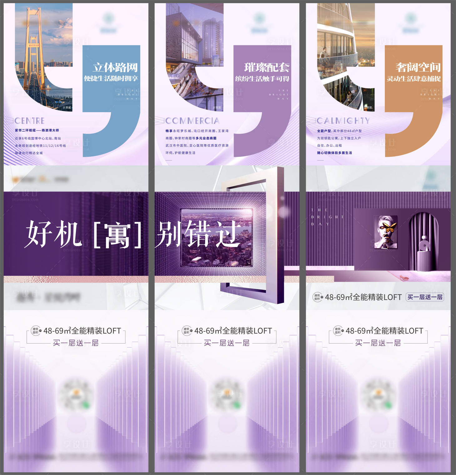 源文件下載【享設計】搜索編號：46080010399458729【公寓三宮格】