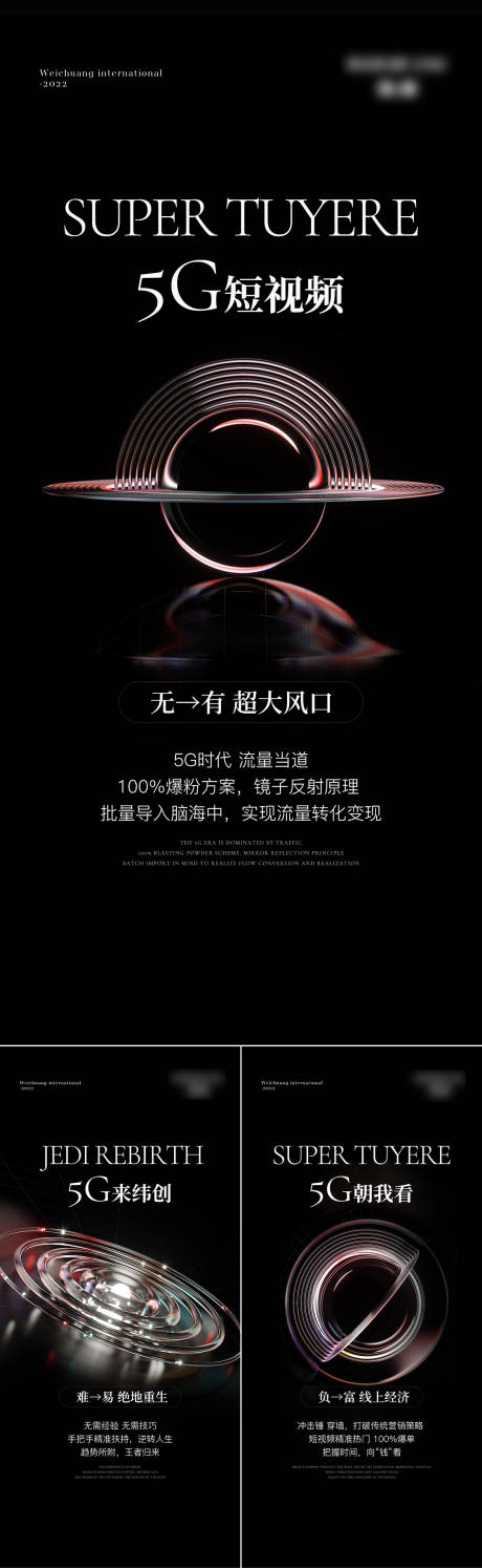 源文件下載【享設計】搜索編號：80510010451925610【短視頻海報】