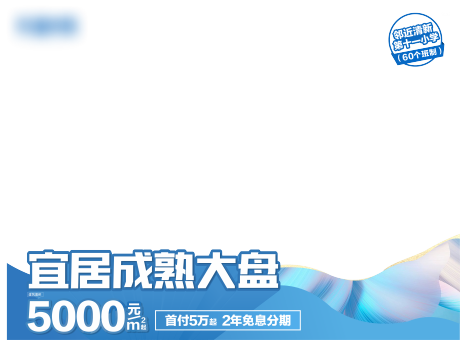 源文件下载【地产价值点视频框】编号：41410010599259031