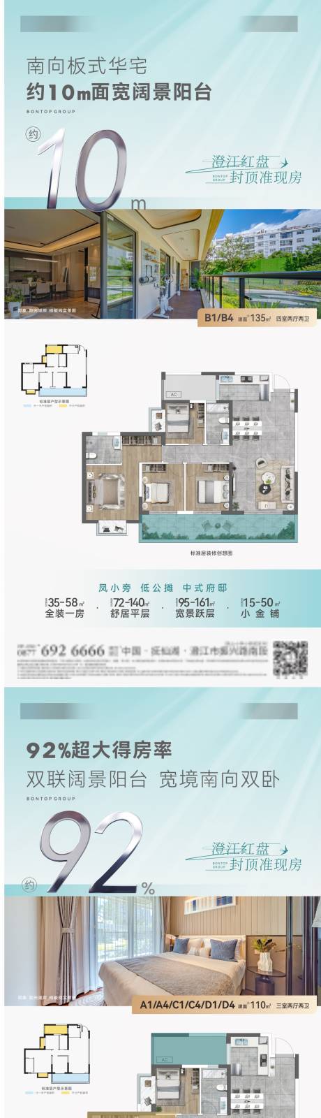 源文件下载【户型单图】编号：14890010701173053