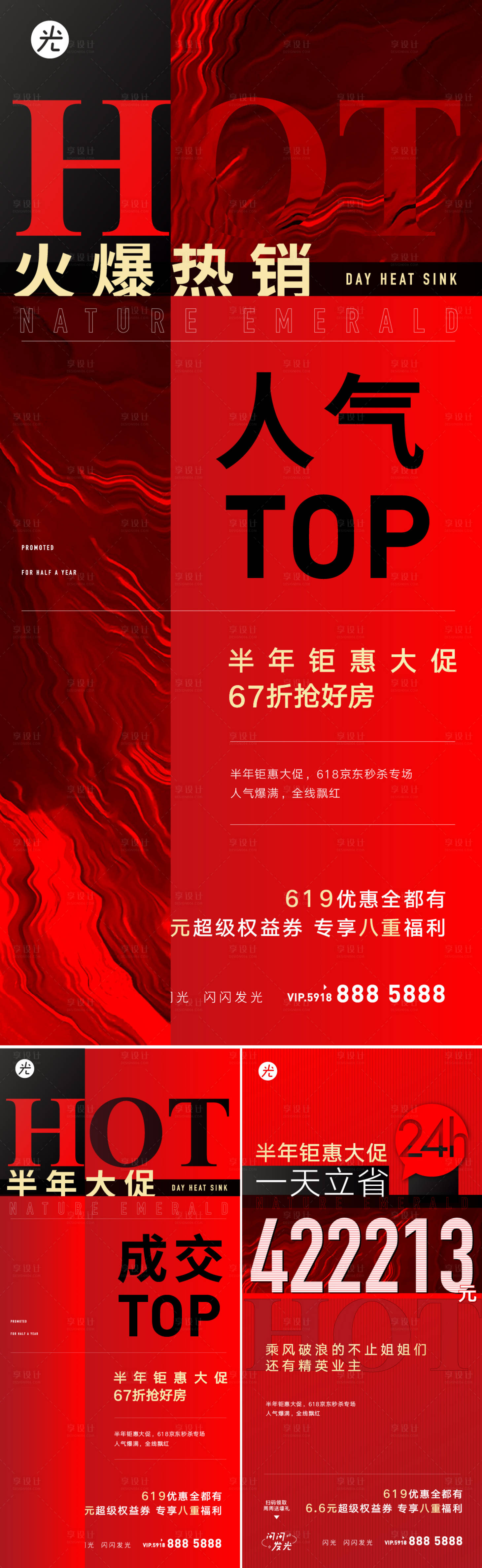 源文件下載【火爆熱銷】編號：12790010352079871