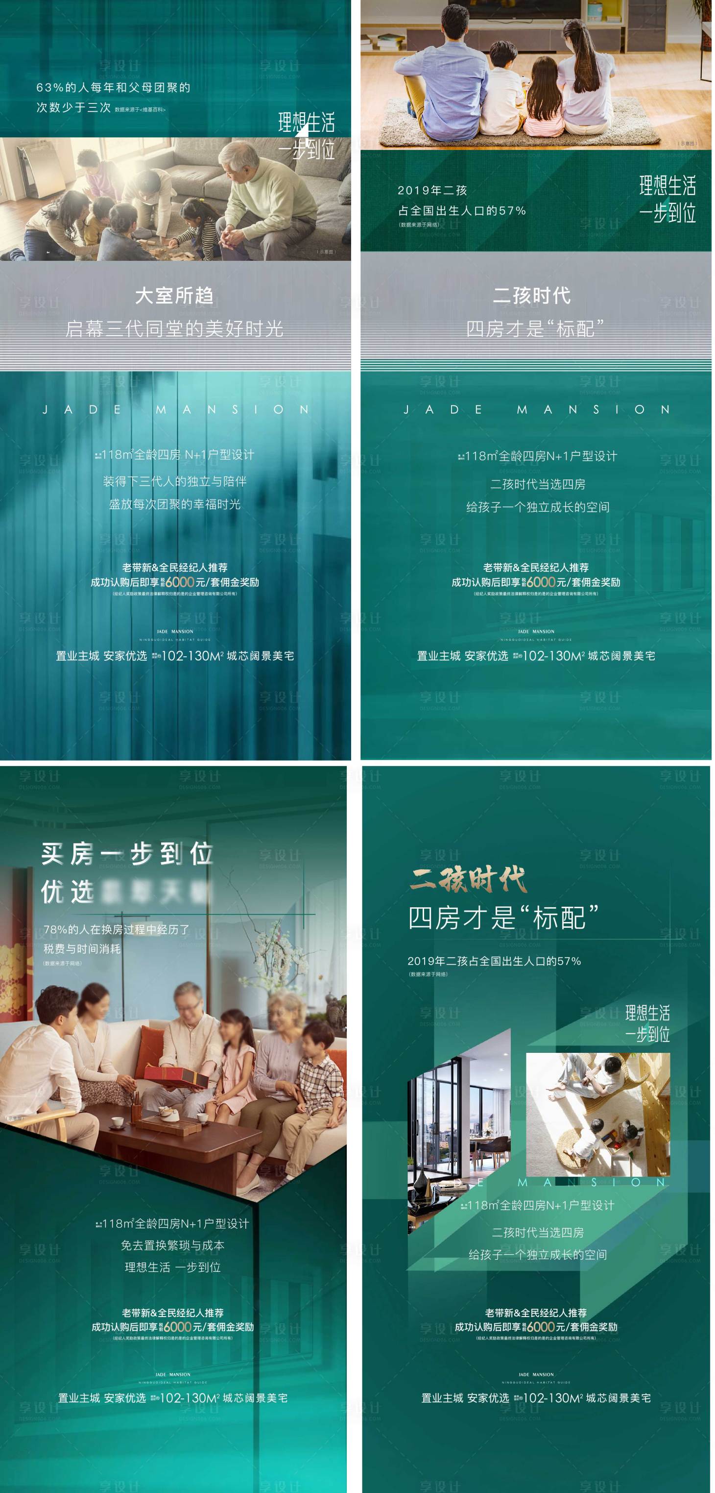 源文件下载【享设计】搜索编号：76030010392915806【价值点】