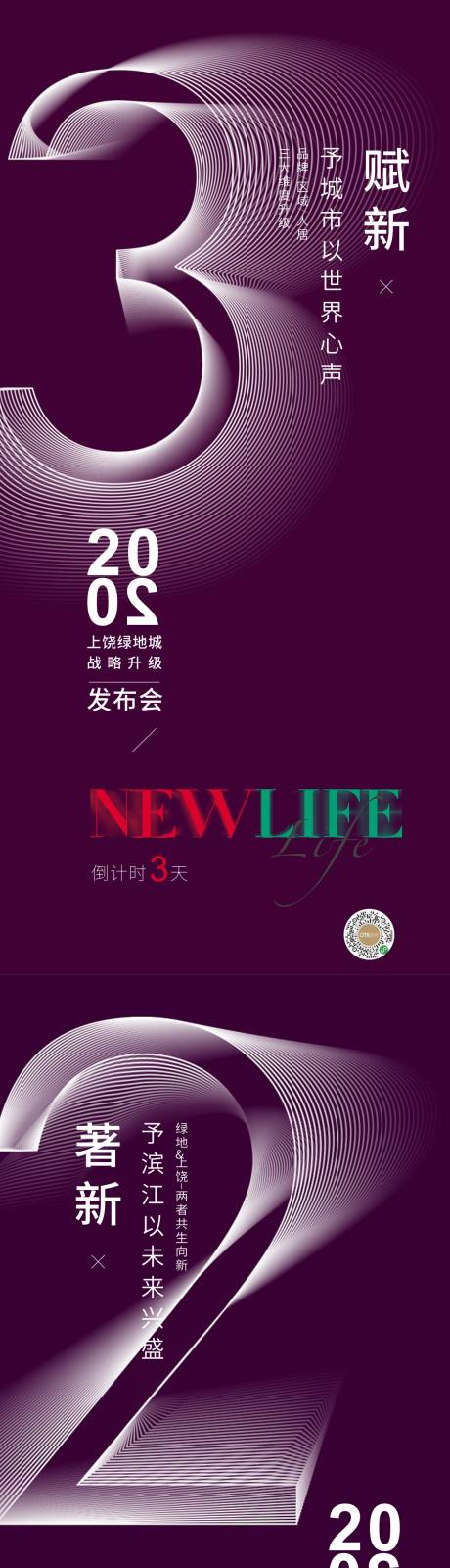 源文件下载【享设计】搜索编号：27380010327529106【城市样本】