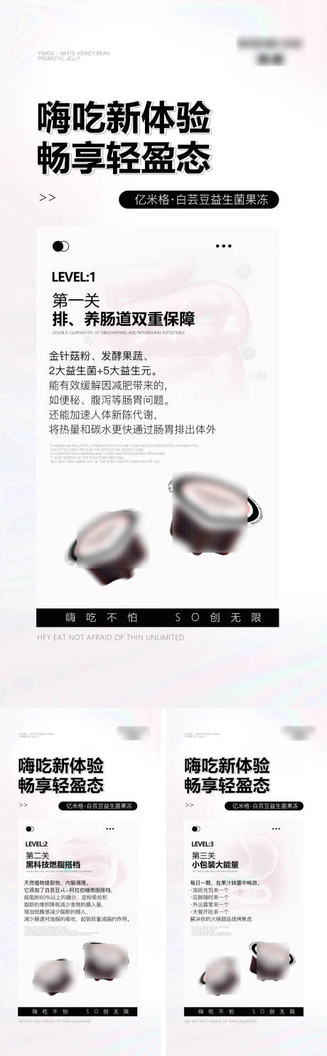 源文件下載【享設計】搜索編號：17260010505447536【產品海報】