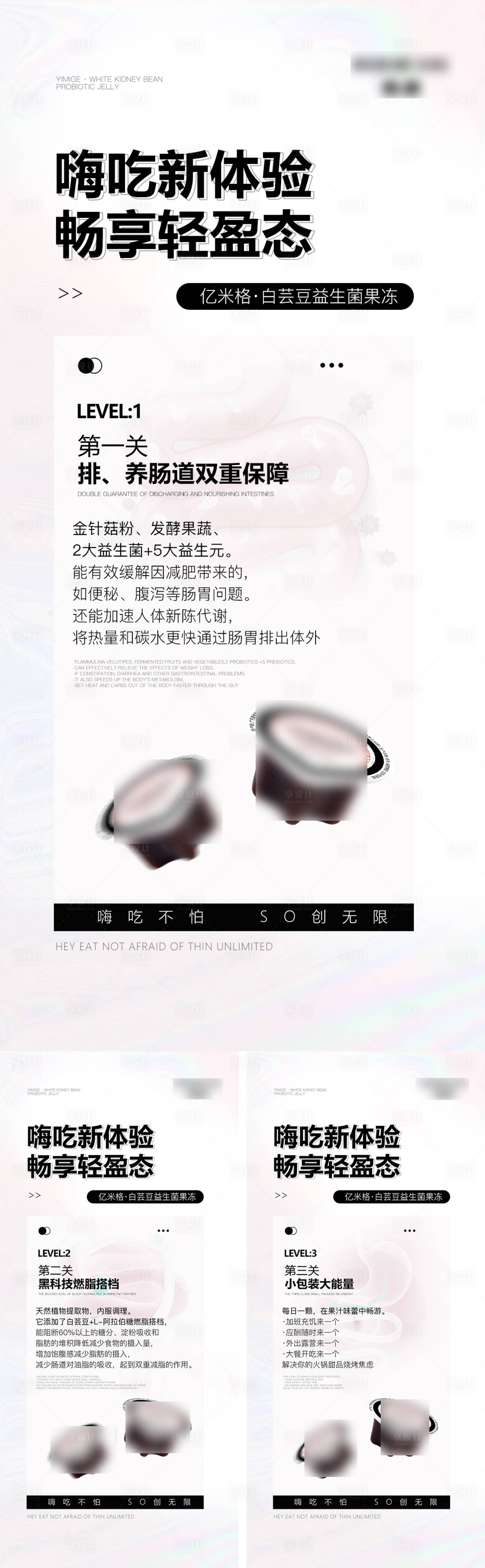 源文件下載【享設計】搜索編號：17260010505447536【產品海報】