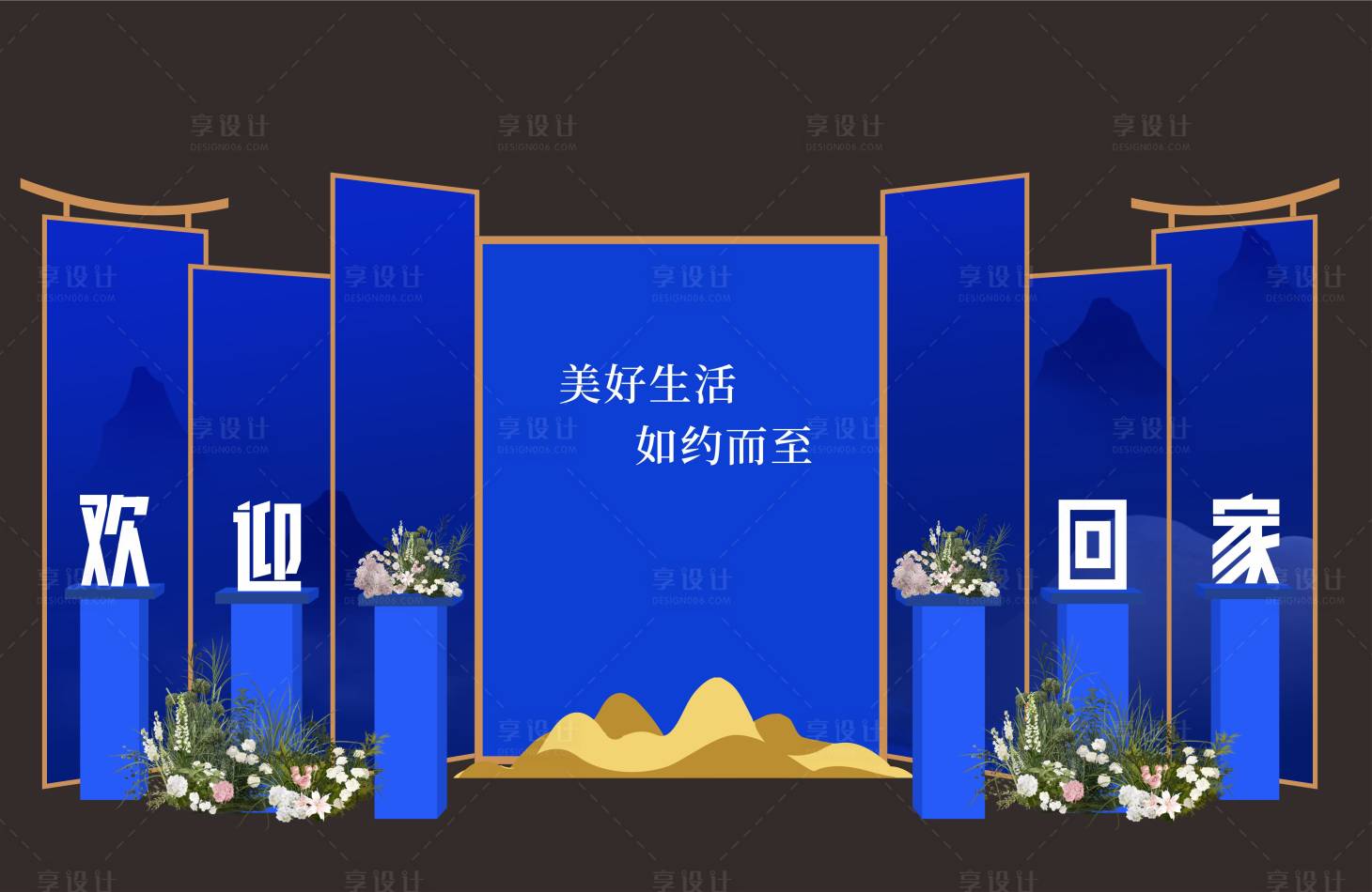 源文件下載【享設計】搜索編號：72320010407445861【美陳地產堆頭】
