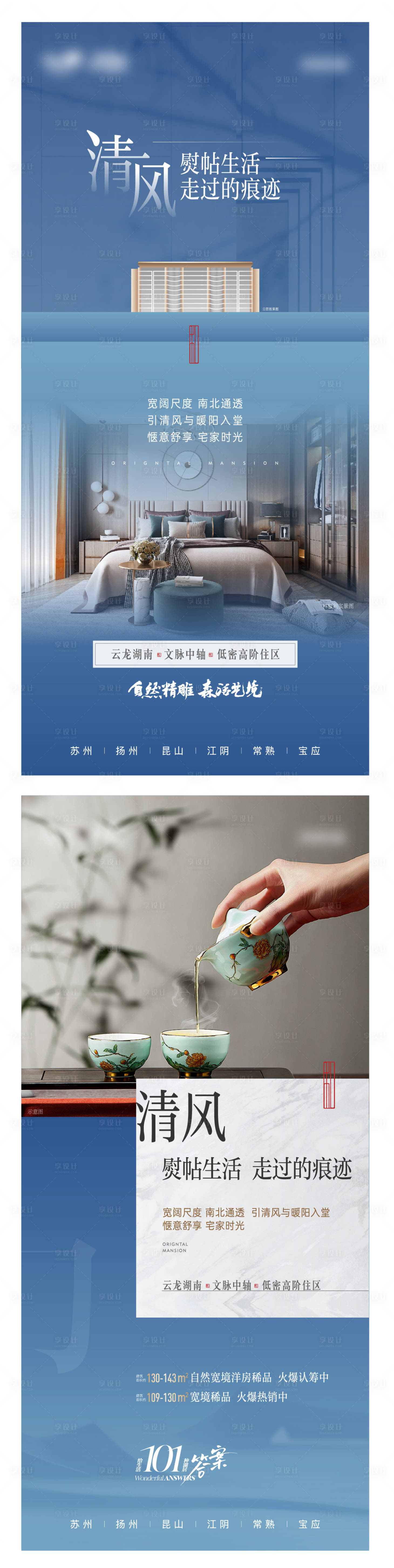 源文件下载【户型价值点系列】编号：24410010442636724