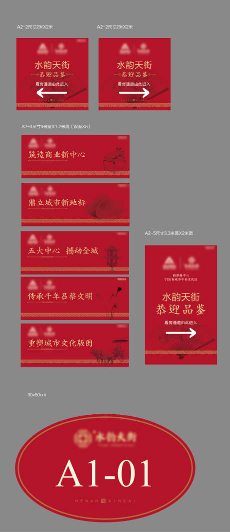 源文件下載【開盤物料】編號：54570010558052358
