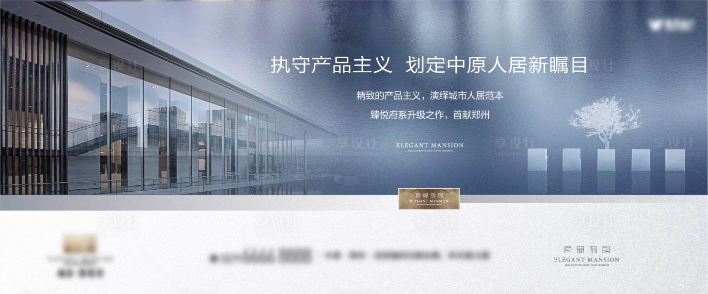 源文件下載【中式1】編號：88120010673803233