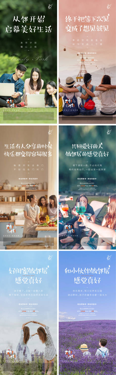 源文件下载【老带新系列海报】编号：89340010629788831