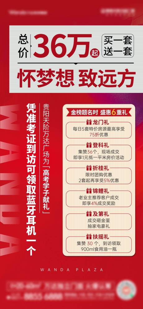 源文件下载【六重礼】编号：20220613100314210