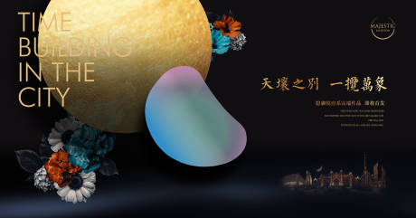 源文件下載【洋房地產(chǎn)廣告】編號：46410010744849529