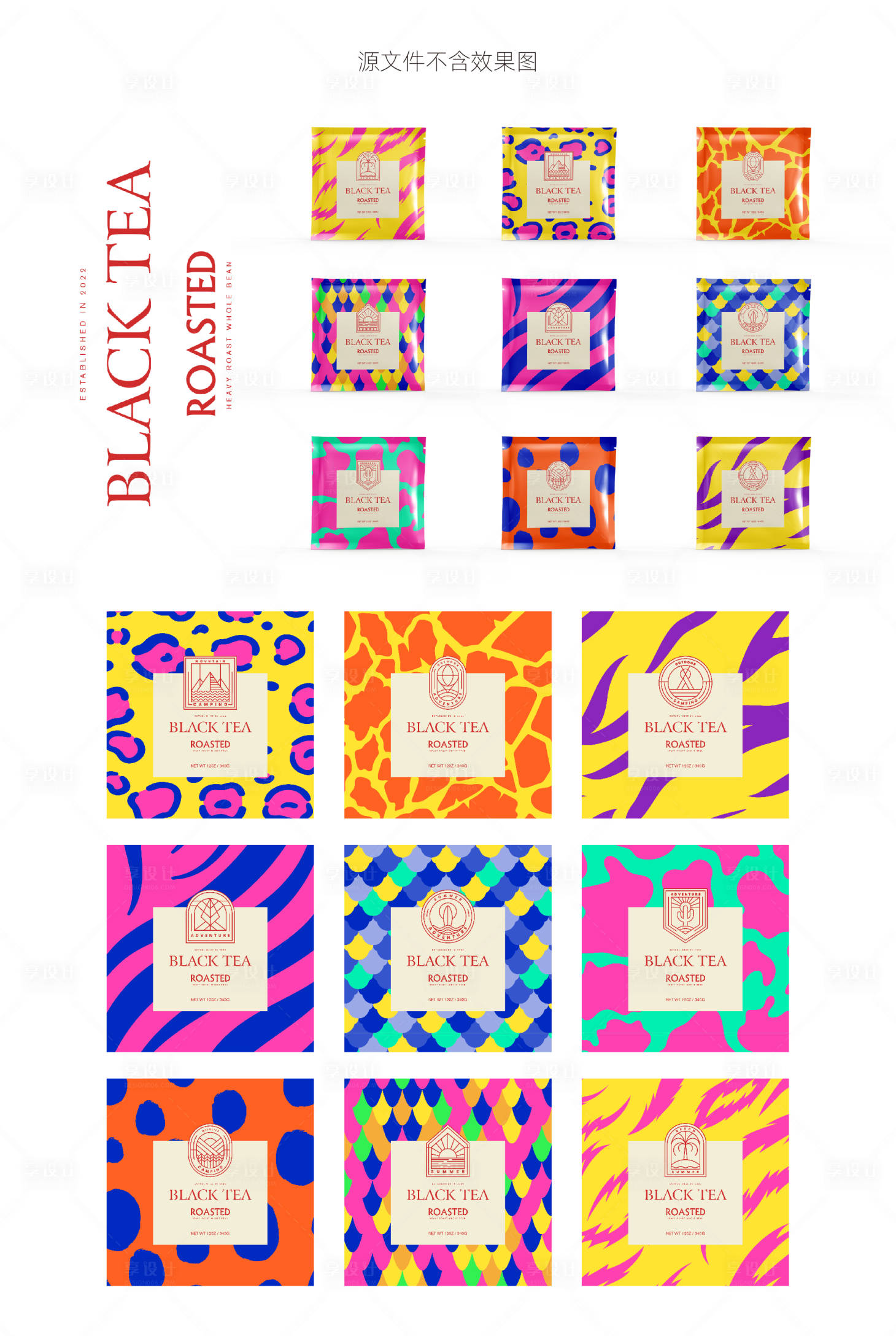源文件下载【享设计】搜索编号：83440010754141065【时尚茶包装设计】