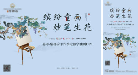 源文件下载【油画DIY】编号：46370010463571782