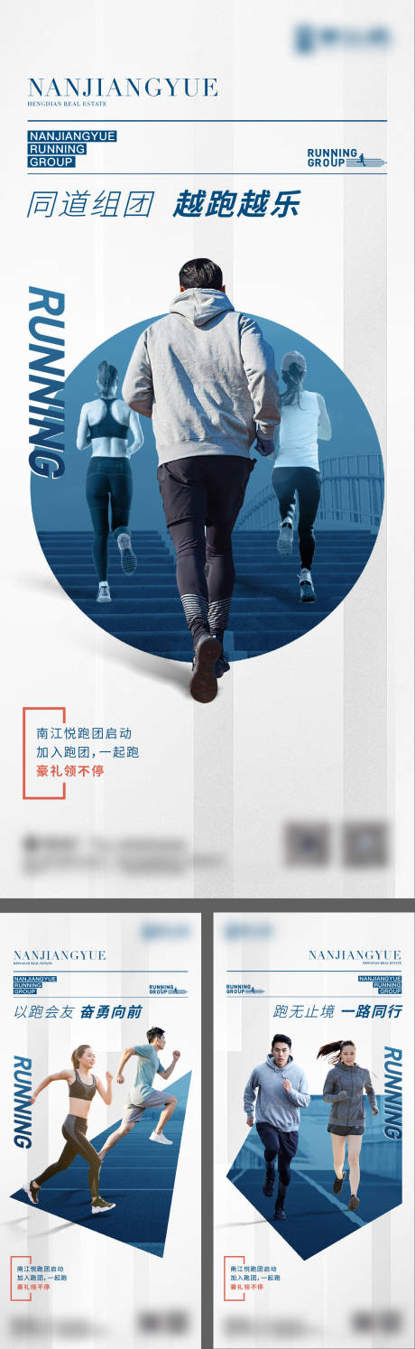 源文件下载【运动微信】编号：56170010656777622