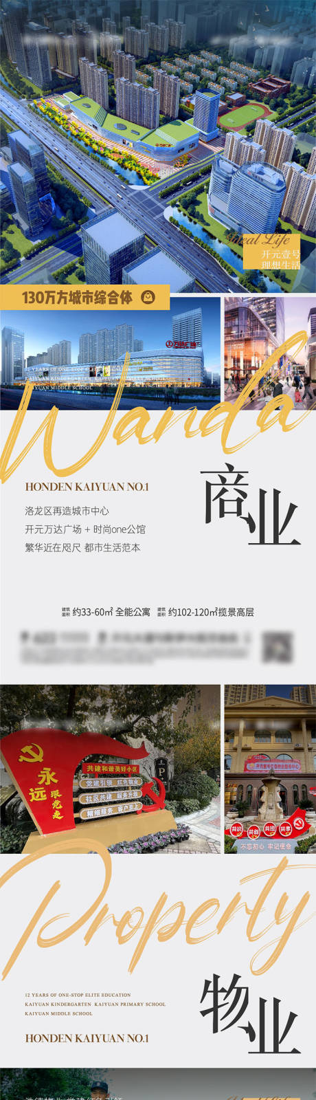 源文件下载【价值点配套系列单图】编号：72430010747955064