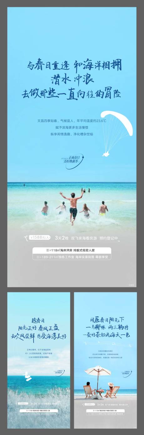 源文件下载【海居系列】编号：52320010370389772